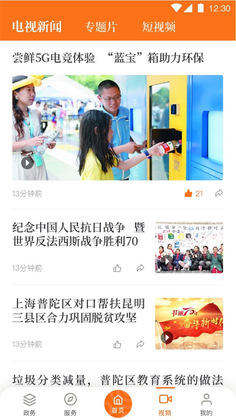 上海普陀预览图