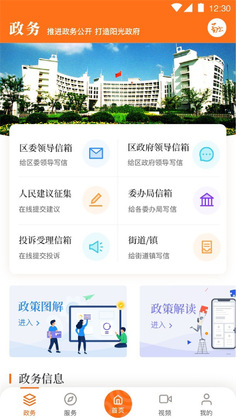 上海普陀预览图