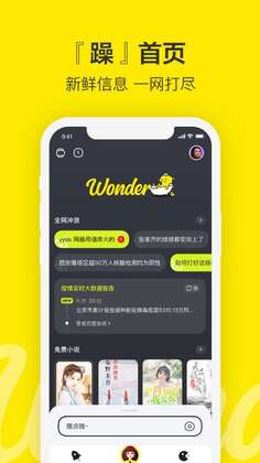 Wonder(�ٶ��ഺ��)��ͼ0