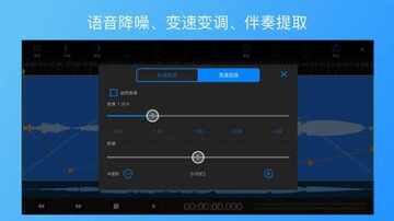 易剪多轨版安卓版预览图
