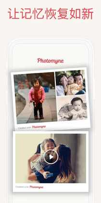 ��Ƭɨ���ǣ�Photomyne���ֻ����ͼ3