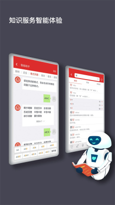 ִʵappͼ2