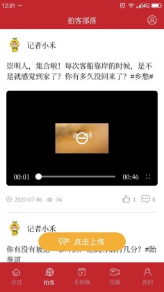 �Ϻ������ֻ��ͻ��˽�ͼ0