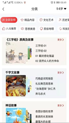 �˶���ѧԤ��ͼ
