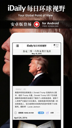 iDaily预览图