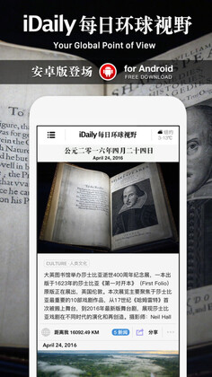 iDaily预览图