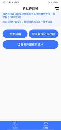 �Զ�����������ͼ1