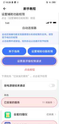 �Զ�����������ͼ2