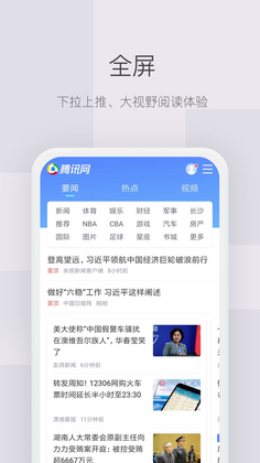 红云浏览器预览图