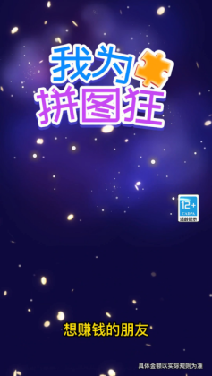Ϊƴͼͼ2