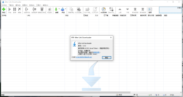 After Link Downloaderļͼ1