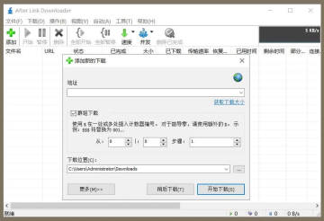 After Link Downloaderļͼ0