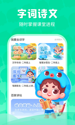 ڳѧappͼ2