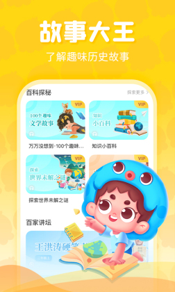 ڳѧappͼ3