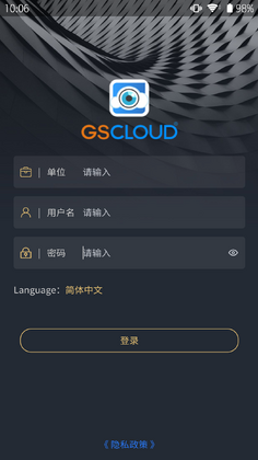 GSCLOUDapp��ͼ2