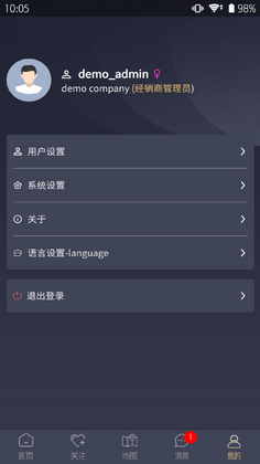 GSCLOUDapp��ͼ4