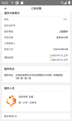 �����㻤�̼Ұ��ͼ0