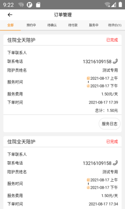 �����㻤�̼Ұ��ͼ1