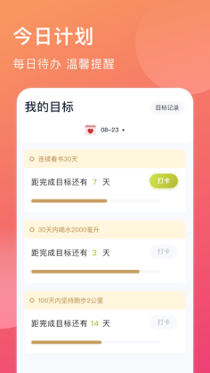 ʱ滮ʦͼ2