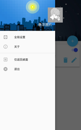 ͼƬappͼ2