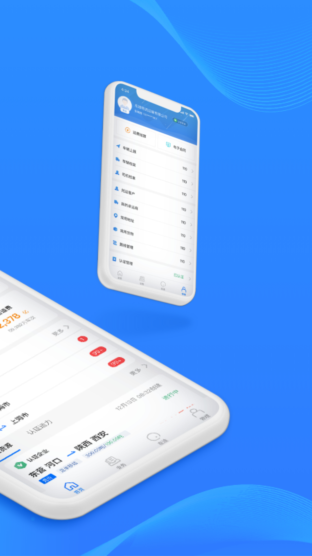 Ƽ๤2.0.4׿ͼ0