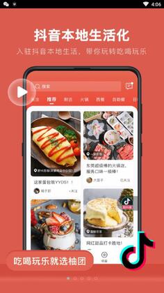 魔盒联盟智慧化社区截图0