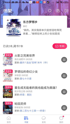 少年梦阅读预览图