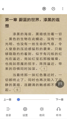 少年梦阅读预览图