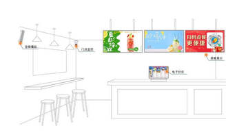 云幕(门店屏幕管理系统)预览图