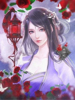 醉梦山河2破解版清软截图3