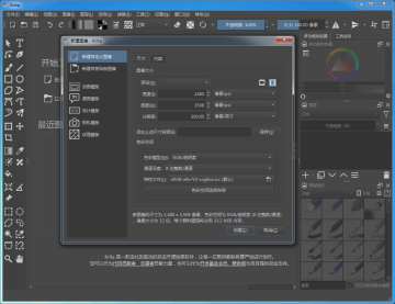 kritaԴ滭ߣɫЯͼ0