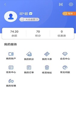 星骑出行预览图