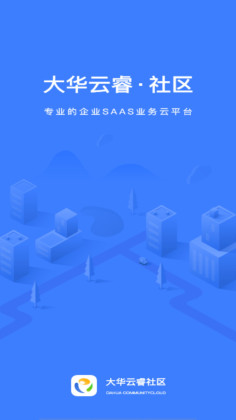 云睿社区截图0
