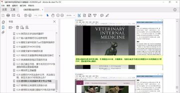 ֪�����׷���pc���ͼ1