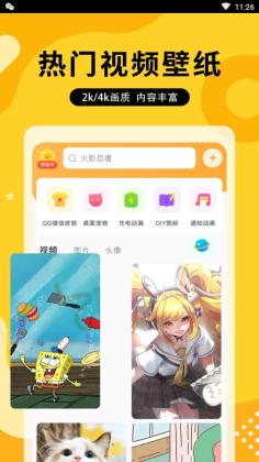 ͼͼappͼ0