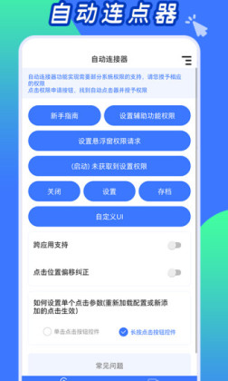 ԶAPPͼ2