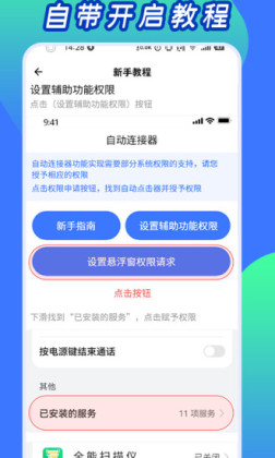 ԶAPPͼ1