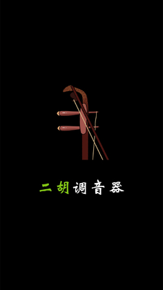 ����������APP��ͼ0