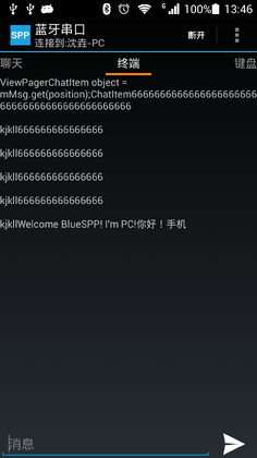 spp��������Ԥ��ͼ