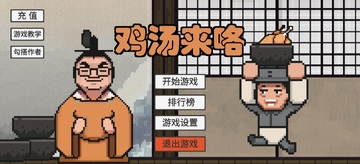 ������������ɽ��磩JiTangLaiLoԭ���ͼ0