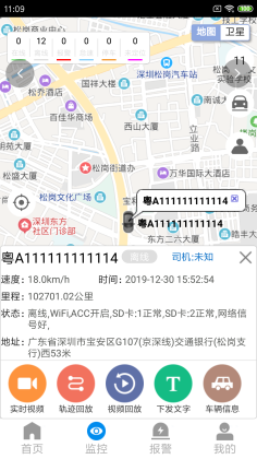 CMSV7APPͼ3