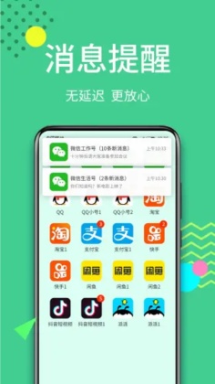 ࿪APPͼ3