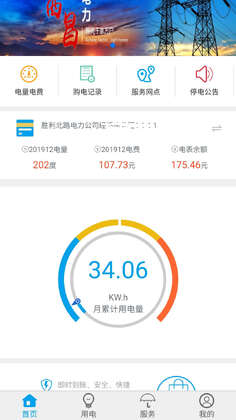 ���������ֻ�appԤ��ͼ