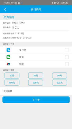 ���������ֻ�appԤ��ͼ