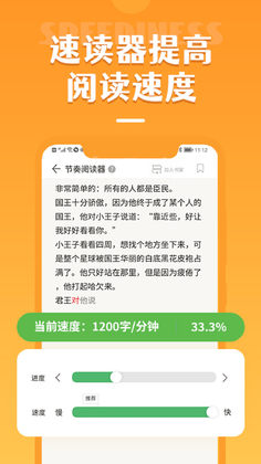 �����Ķ�APPԤ��ͼ
