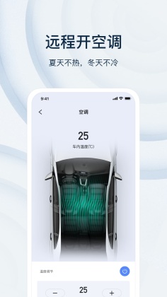诺基数钥APP截图1