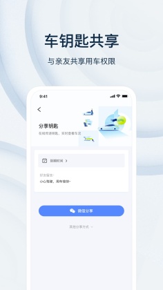 诺基数钥APP截图0