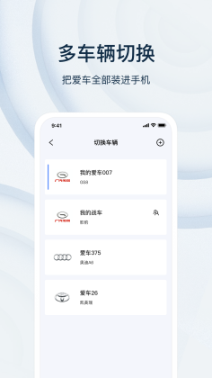 诺基数钥APP截图3