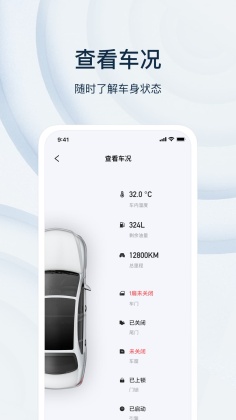 诺基数钥APP截图2