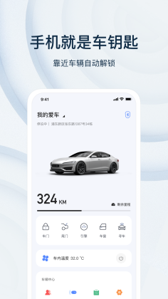 诺基数钥APP截图4